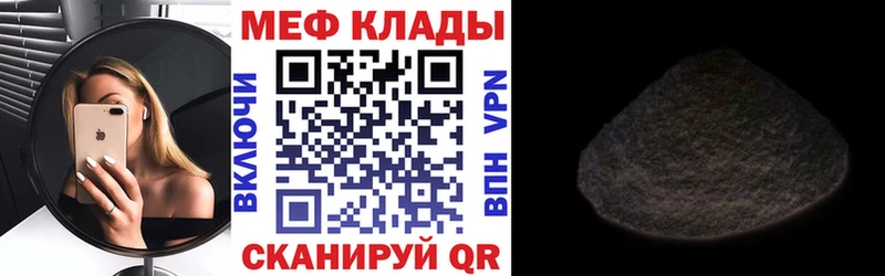 Где можно купить наркотики Звенигово Кокаин Меф kraken ссылки Канабис АМФЕТАМИН
