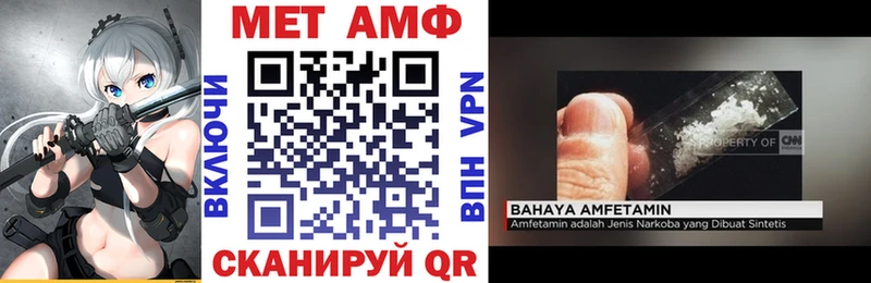 Амфетамин 97%  Звенигово 