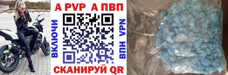 Alpha-PVP мука  Звенигово 