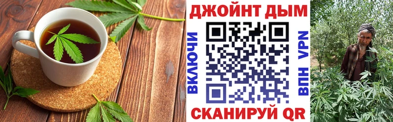 Печенье с ТГК конопля  Звенигово 