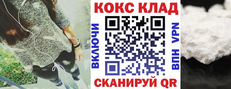 COCAIN Колумбийский  хочу наркоту  Звенигово 