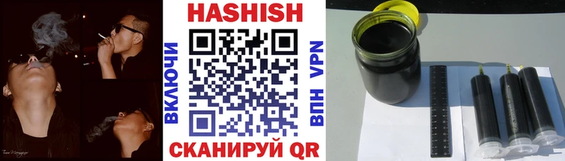 Гашиш Cannabis  MEGA   Звенигово 
