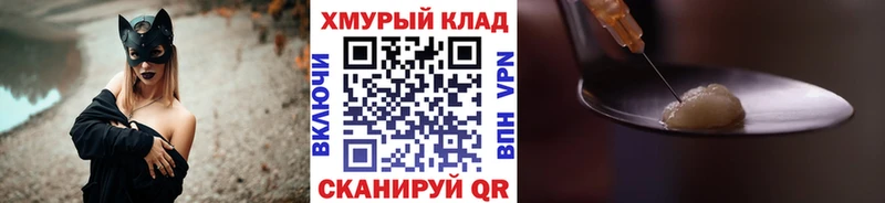 Героин VHQ  Звенигово 
