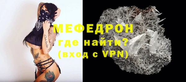 соль ск Лабытнанги