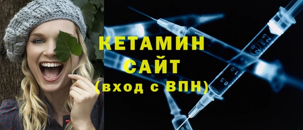 кокаин премиум Ладушкин