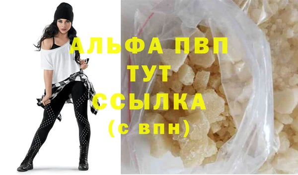 кокаин премиум Ладушкин