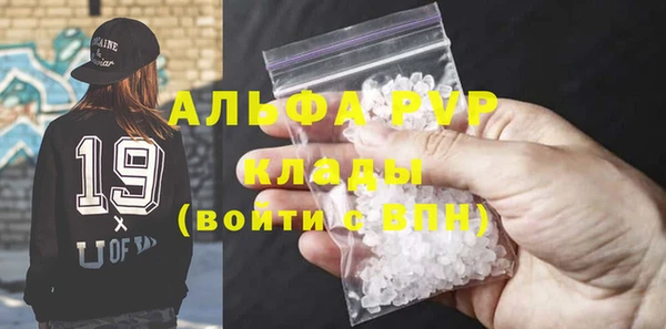 кристаллы Тольятти