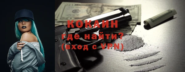 mdpv Барнаул