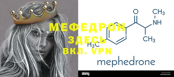 прущая мука Лагань