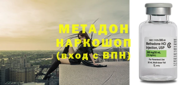 мяу мяу кристалл Каменск-Шахтинский