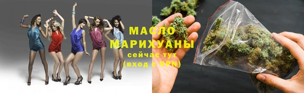 кокаин премиум Ладушкин