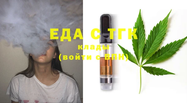 соль ск Лабытнанги