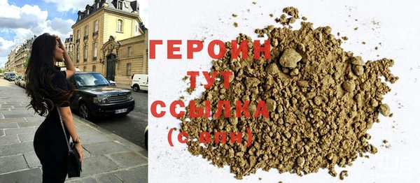 кокаин премиум Ладушкин