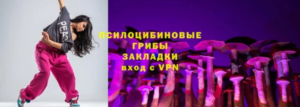 мяу мяу кристалл Каменск-Шахтинский