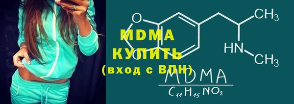 соль ск Лабытнанги