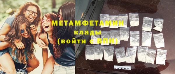 соль ск Лабытнанги