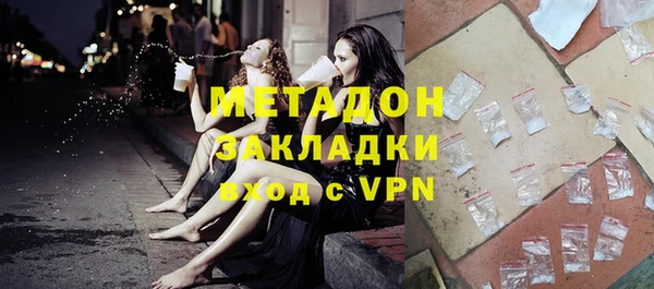 кристаллы Липки