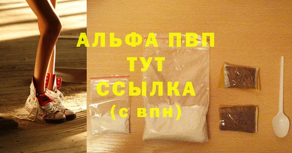 прущая мука Лагань