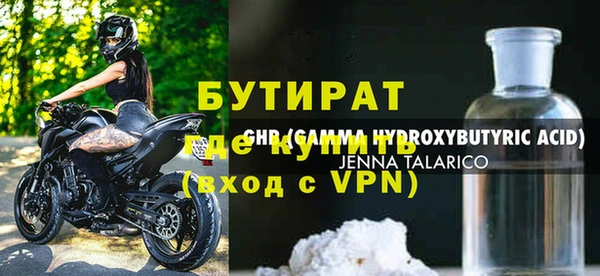 кокаин премиум Ладушкин