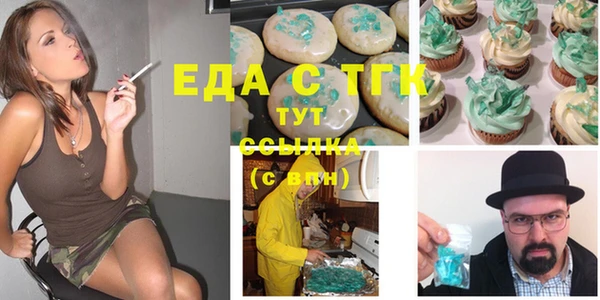 соль ск Лабытнанги