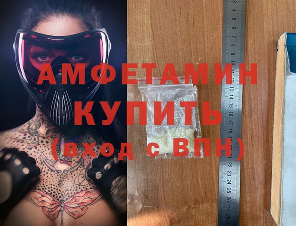 кокаин премиум Ладушкин