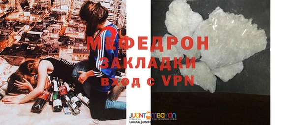 соль ск Лабытнанги