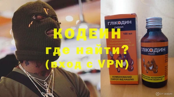 кокаин колумбия Каменногорск