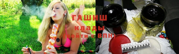 кокаин премиум Ладушкин