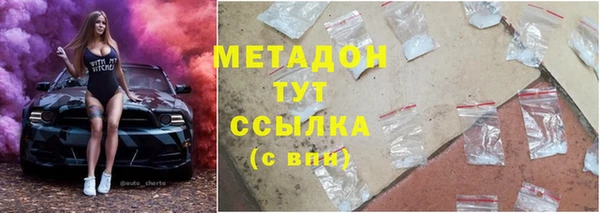 кокаин премиум Ладушкин