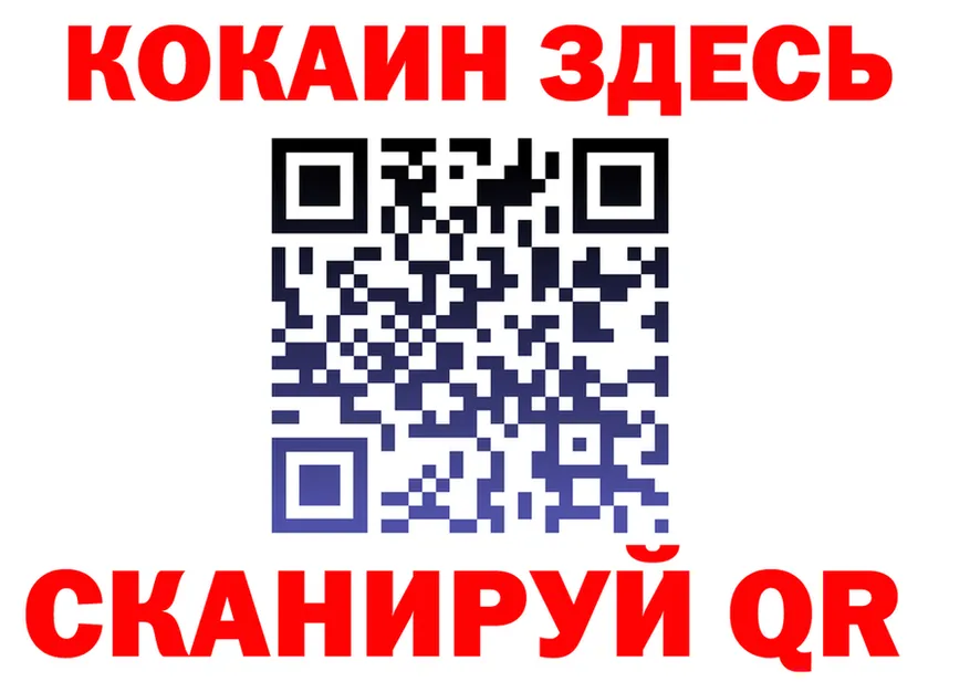 КЕТАМИН VHQ сайт shop KRAKEN Звенигово
