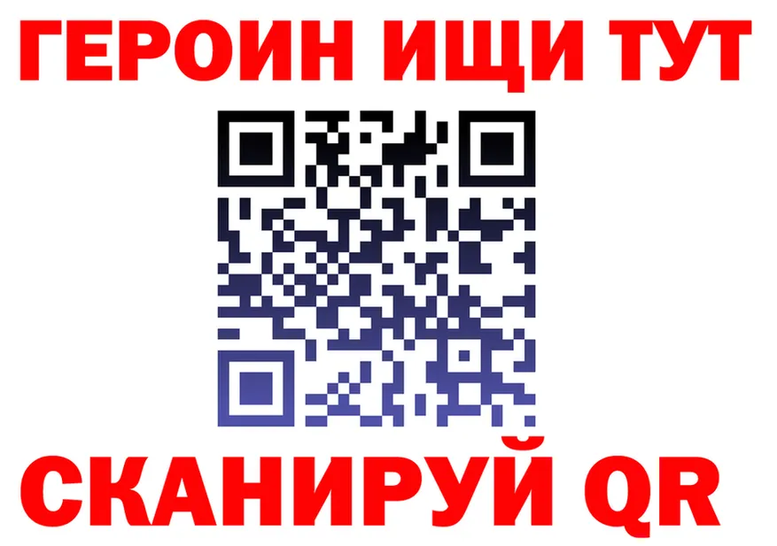БУТИРАТ оксибутират ТОР площадка МЕГА Звенигово