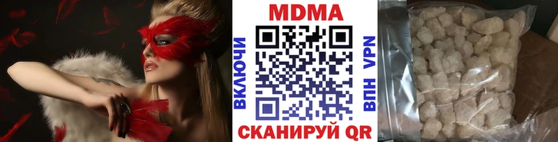 MDMA VHQ Звенигово
