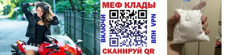 МЯУ-МЯУ мука  ОМГ ОМГ ссылка  Звенигово 