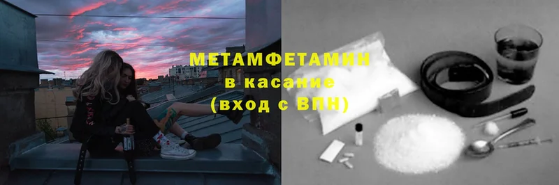 купить наркотики сайты  Звенигово  Первитин Methamphetamine 