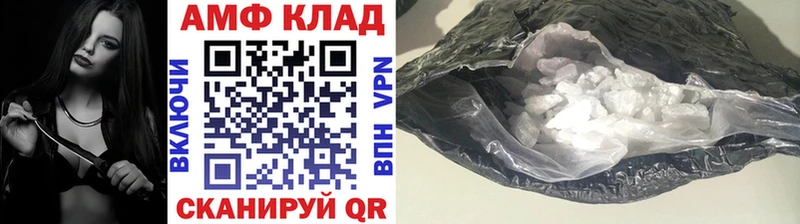 МЕТАМФЕТАМИН витя  Звенигово 