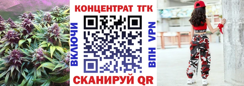 Дистиллят ТГК THC oil  маркетплейс клад  Звенигово  mega маркетплейс 